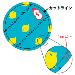 本体印刷範囲について