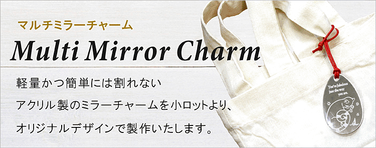 デザイン部はレーザー彫刻を施し、単色にて色入れを致した高級感あるキーホルダーです。